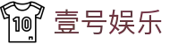 壹号娱乐 - 信誉平台推荐 | 官方授权入口